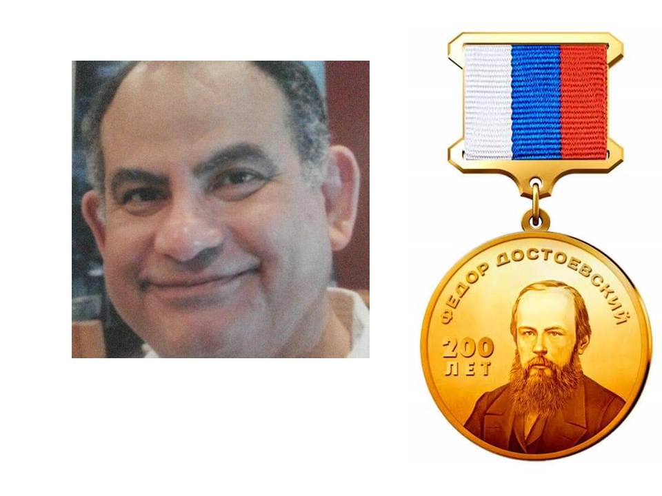 منح ميدالية داستايفسكي لعميد المترجمين عن اللغة  الروسية