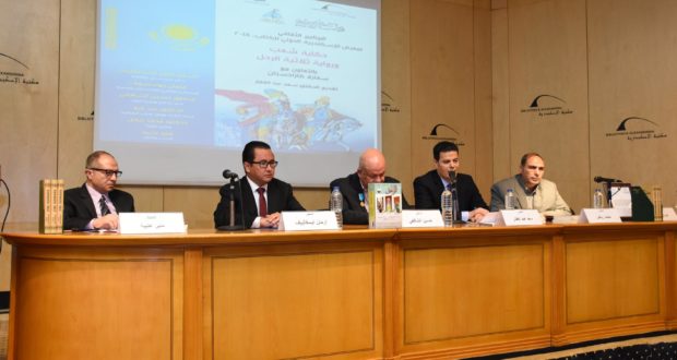 ندوة بعنوان ”حكاية شعب ورواية (ثلاثية الرُحل)“