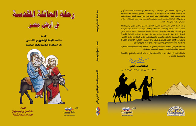 كتاب
