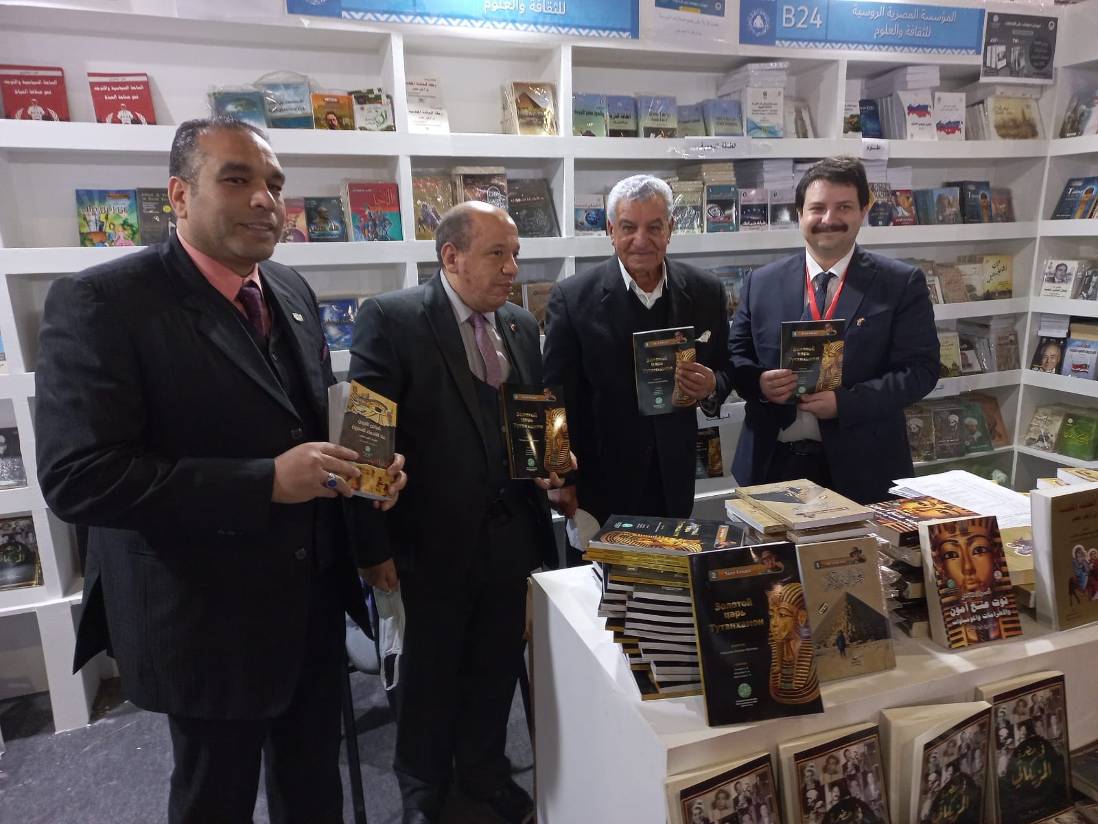 المؤسسة  المصرية الروسية للثقافة والعلوم فى معرض القاهرة الدولي للكتاب 2022