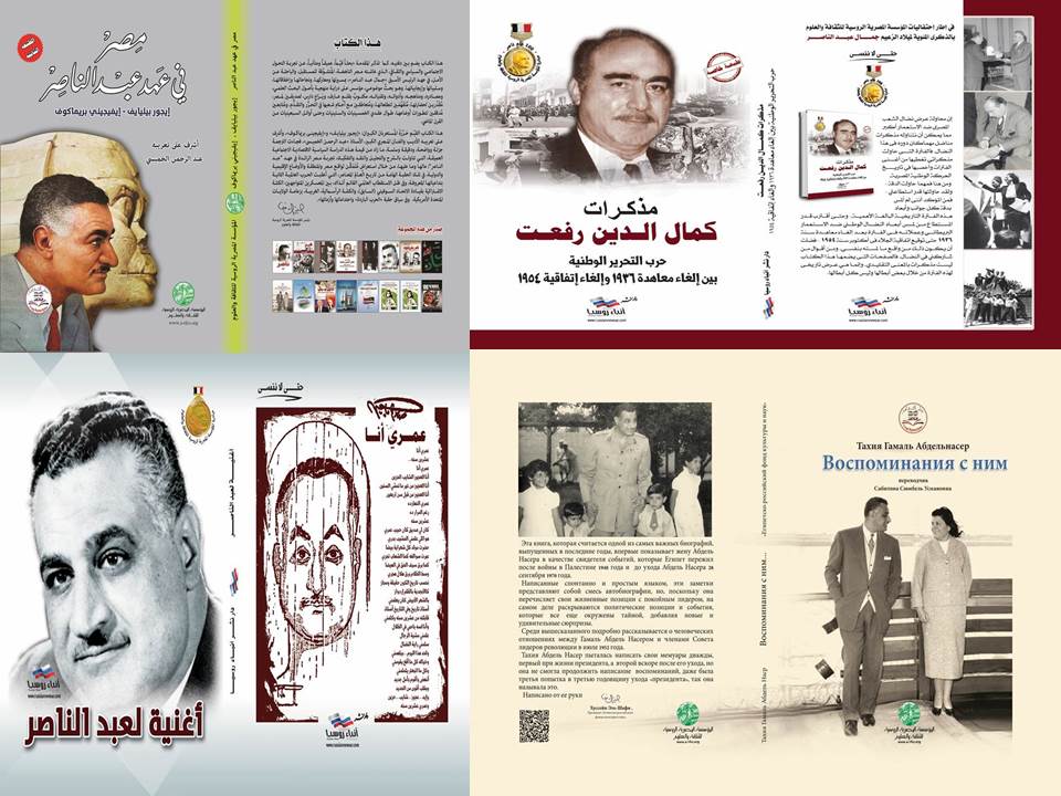 الذكري 103 عام علي ميلاد الزعيم الراحل 