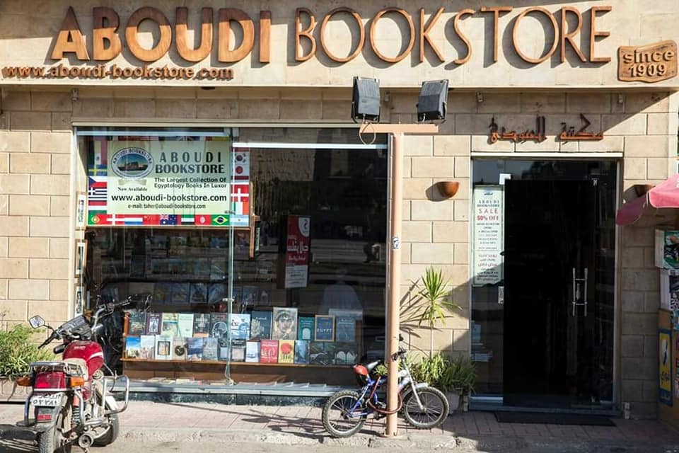إصدارات المؤسسة المصرية الروسية للثقافة والعلوم فى مكتبة العبودى بوك ستور الاقصر