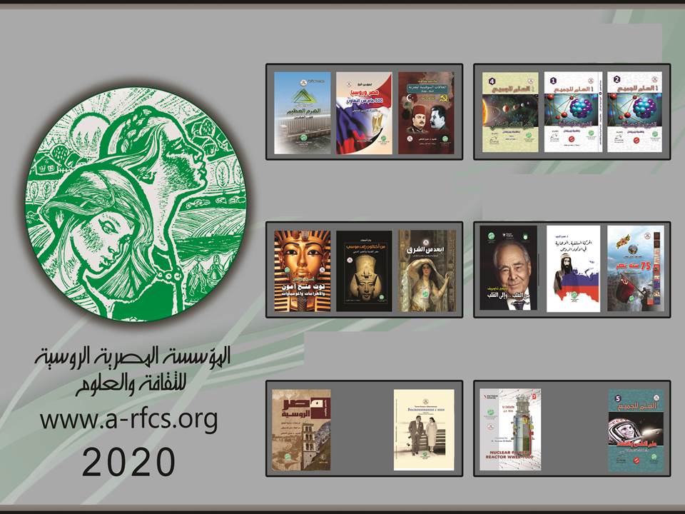 حصاد عام 2020 لإصدارات 