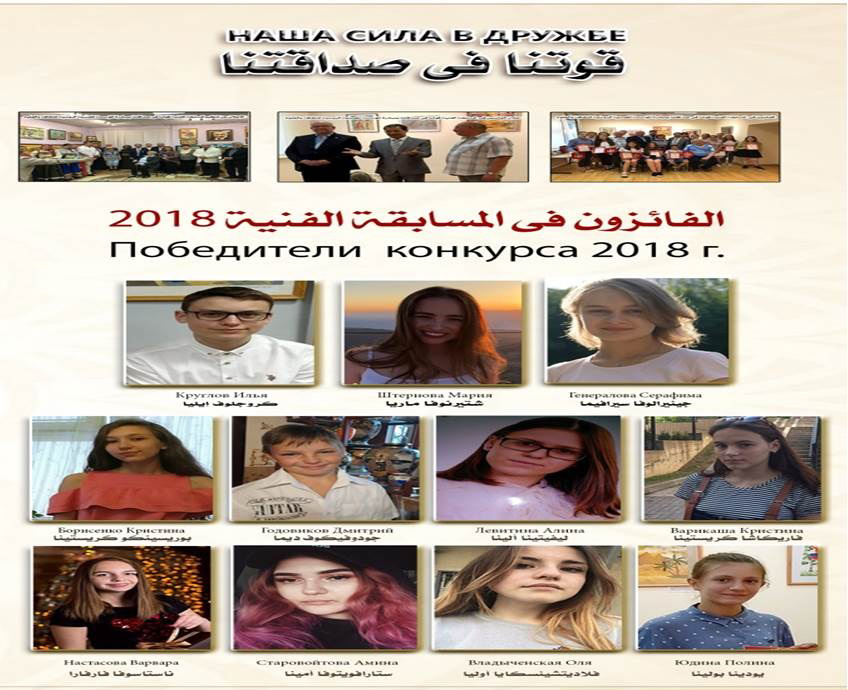 مسابقة 