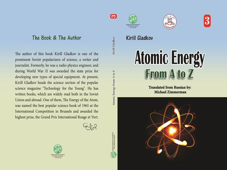 Atomic Energy From A To Z