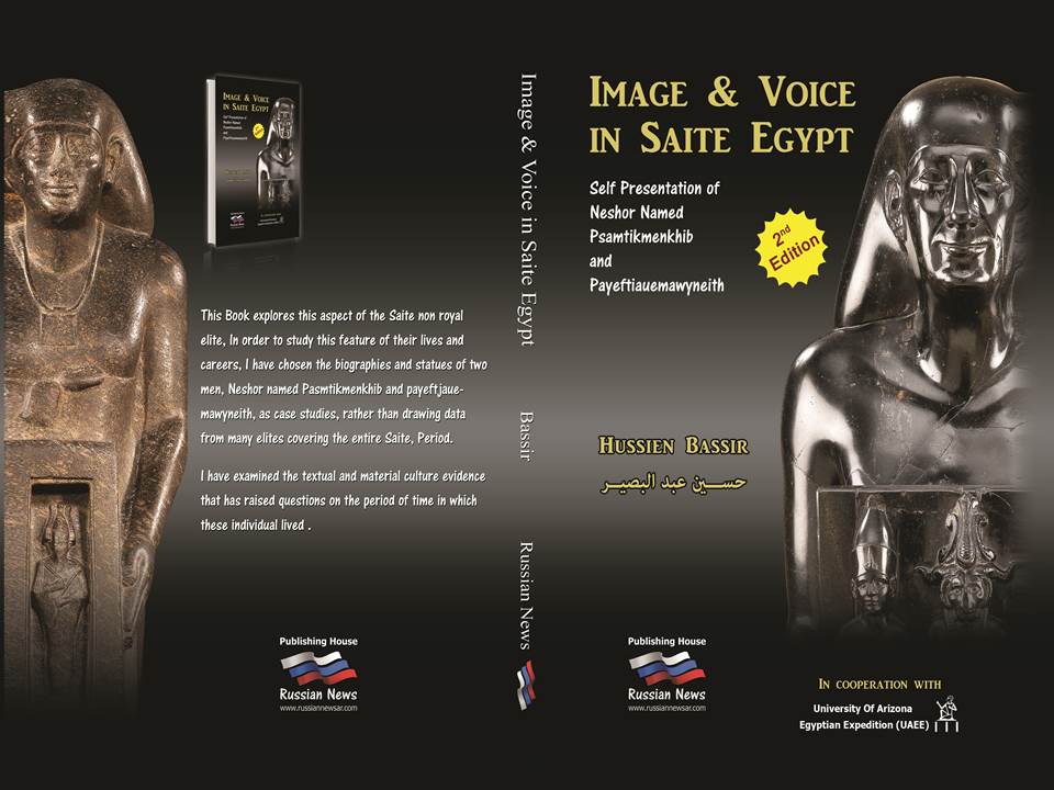IMAGE & VOICE IN SAITE EGYPT